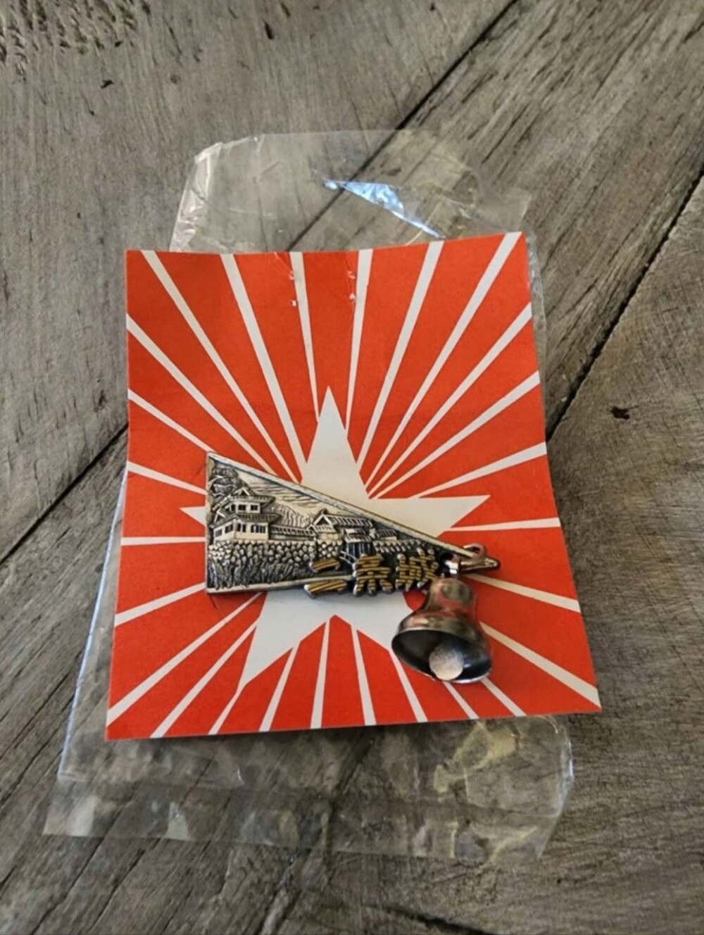 Japanese Pin.